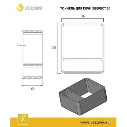 Тоннель Эверест 24 в Бресте