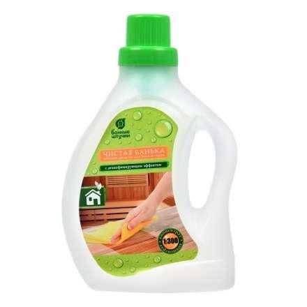 Моющее средство для бани и сауны Чистая банька 1 л купить в Бресте