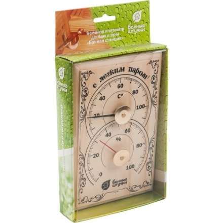 Термогигрометр Банная станция для бани и сауны 18010 в Бресте