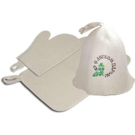 Набор из 3-х предметов (шапка С лёгким паром, рукавица, коврик) 41086 в Бресте