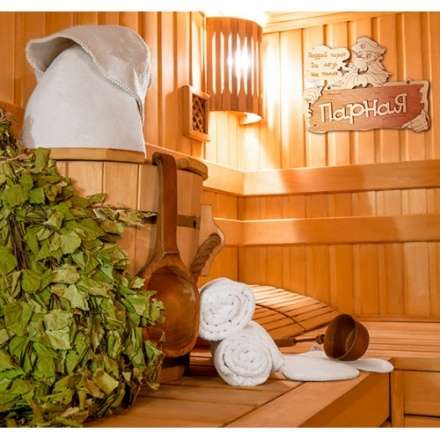 Табличка Парная Поддай парок, да лезь на полок 32327 в Бресте