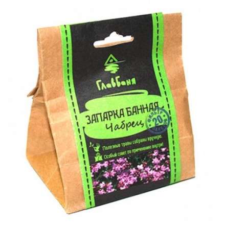 Запарка банная травяная Чабрец Б2143 купить в Бресте