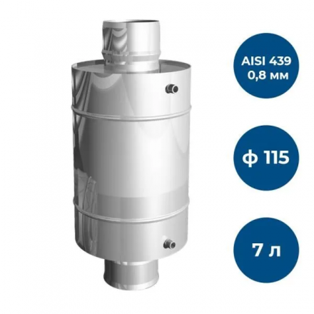 Теплообменник GS AISI 439-0,8 мм 7 л в Бресте