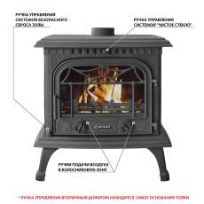Печь-камин Везувий HR-15 Антрацит в Бресте