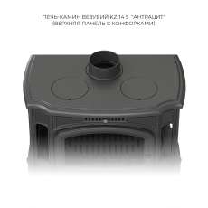 Печь-камин Везувий KZ-14S Антрацит в Бресте