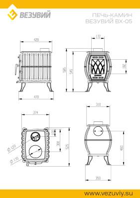 Печь-камин Везувий ВХ-05 Антрацит в Бресте