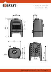 Печь-камин EVEREST М7 в Бресте