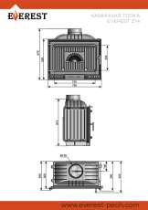 Каминная топка EVEREST Z14 в Бресте