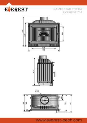 Каминная топка EVEREST Z14 в Бресте