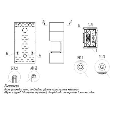 Камин Родос 800 ЧЕРНЫЙ шамот черный в Бресте