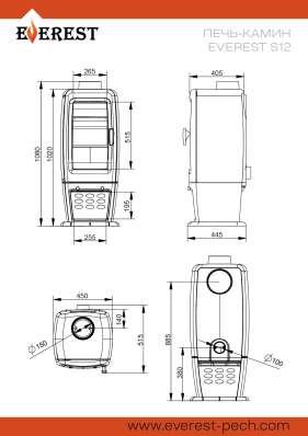 Печь-камин EVEREST S12M в Бресте