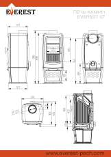 Печь-камин EVEREST S7M в Бресте