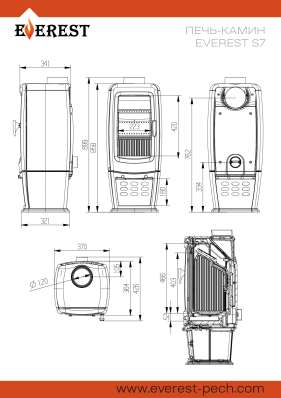 Печь-камин EVEREST S7M в Бресте