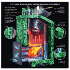 Grom 80 (П2) в Бресте
