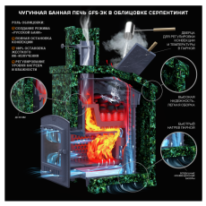 GFS ЗК 18 (П) в Бресте