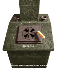 Паровая пушка Гром 30/GFS ЗК 25/ЗК 30/Avangard 24/30 комплект Президент/Классика в Бресте