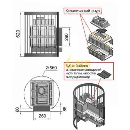 Печь для бани Везувий Легенда Стандарт 16 (ДТ-4) б/в в Бресте