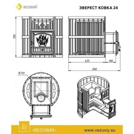 Печь для бани Везувий Эверест Ковка 24 (281) в Бресте