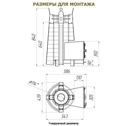 Печь для бани Добросталь София стоун стронг в Бресте