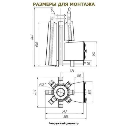 Печь для бани Добросталь София в Бресте
