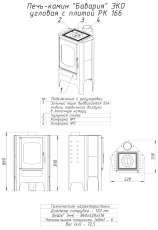 Печь-камин со стеклом Бавария Эко угловая с плитой одна конфорка фото купить в Бресте в Бресте