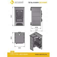 Купить стальной камин Везувий ПК-01 (270) 9 кВт в Бресте фото в Бресте