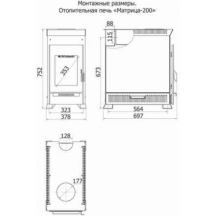 Отопительная печь Теплодар Матрица 200 в Бресте
