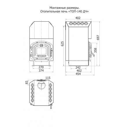Отопительная печь Теплодар ТОП-140 ДС в Бресте