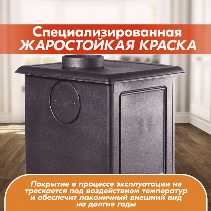 Печь-камин чугунный FireWay Erik чёрный Амазонка бай фото в Бресте