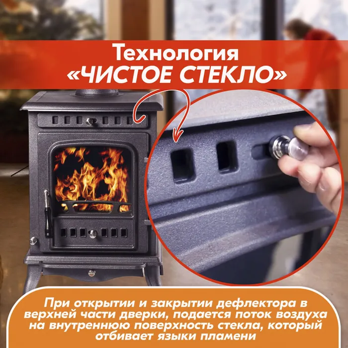 Печь-камин чугунный FireWay Erik чёрный Амазонка бай фото в Бресте