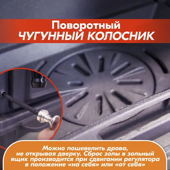 Печь-камин чугунный FireWay Erik чёрный Амазонка бай фото в Бресте