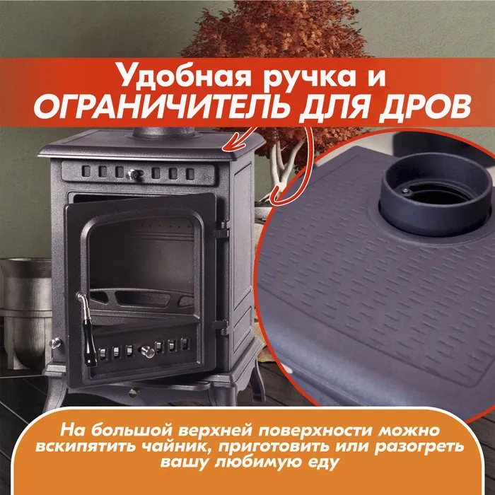 Печь-камин FireWay Erik чёрный Амазонка бай фото в Бресте