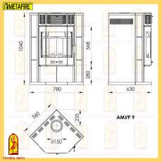 Купить стальной недорогой камин с шамотом Мета-Бел Амур в Бресте фото в Бресте