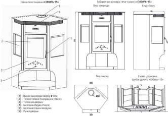Отопительная печь-камин Сибирь 15 фото в интерьере в Бресте
