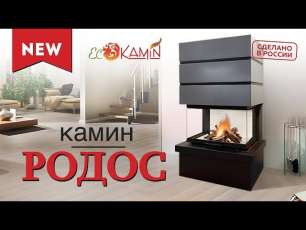 Стальной большой камин Родос 800 черный фото в Бресте