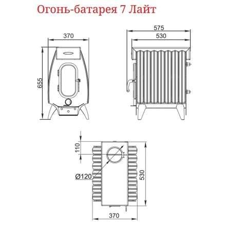 Отопительная печь Термофор Огонь-батарея 7 Лайт антрацит в Бресте
