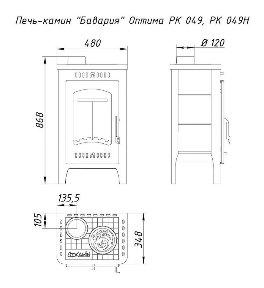 Недорогой камин со стеклом Бавария Оптима Незабудка с плитой фото в Бресте