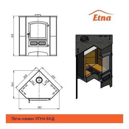 Печь-камин стальная ЭТНА (БКД) угловой Амазонка бай фото в Бресте