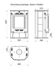 Стальной недорогой камин с дровницей Теплодар Румба фото в Бресте