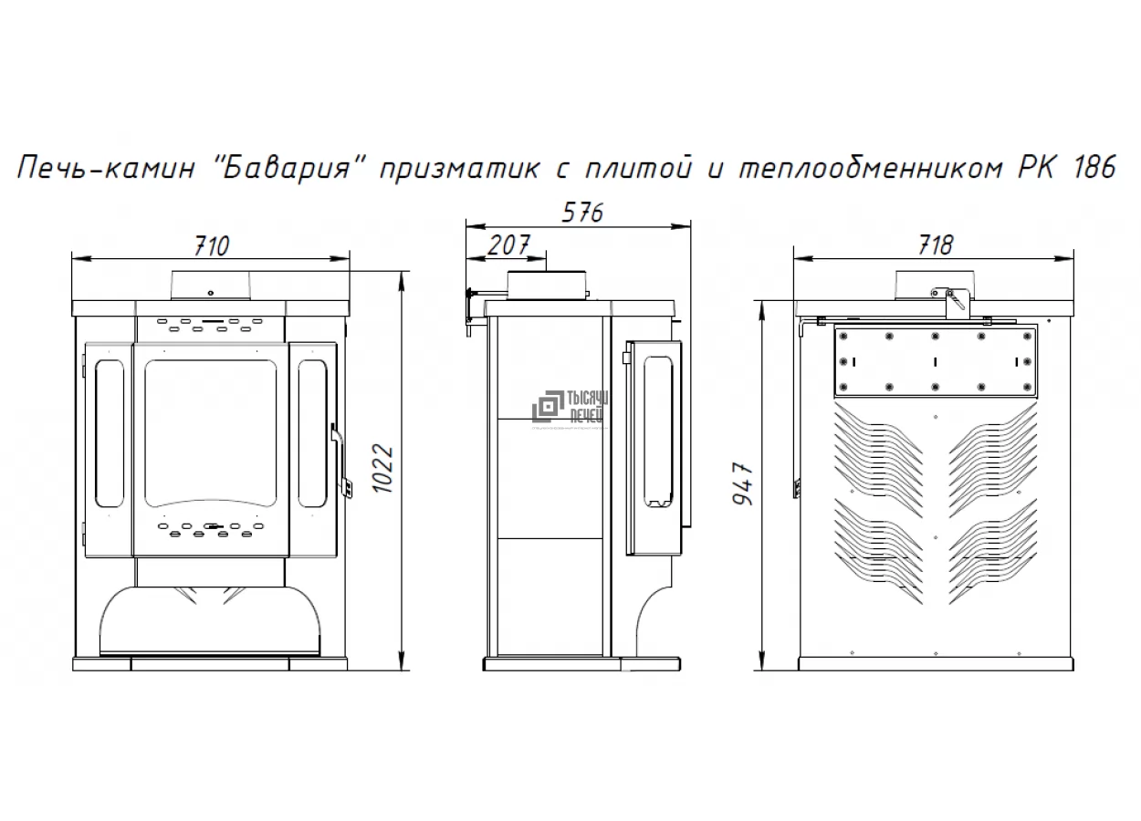 Стальной камин с дровницей Бавария призматик с плитой фото в Бресте