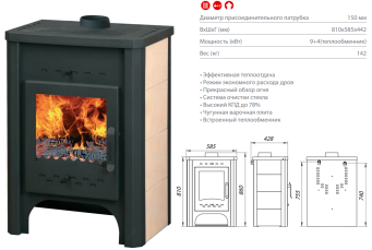 Недорогой печь-камин со стеклом Экокамин с плитой в интерьере фото в Бресте