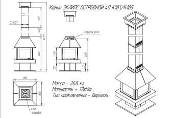 Камин Эклипс островной 4D графит фото габариты в Бресте