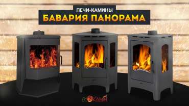 Печь-камин Бавария панорама призма с плитой модельный ряд фото в Бресте