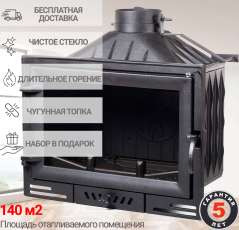 Каминная топка Fireway Ilma купить в Бресте