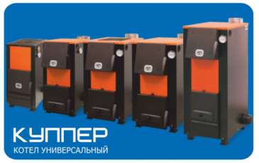 Твердотопливный котел Теплодар Куппер ОВК 8 (2.0) Амазонка бай фото в Бресте