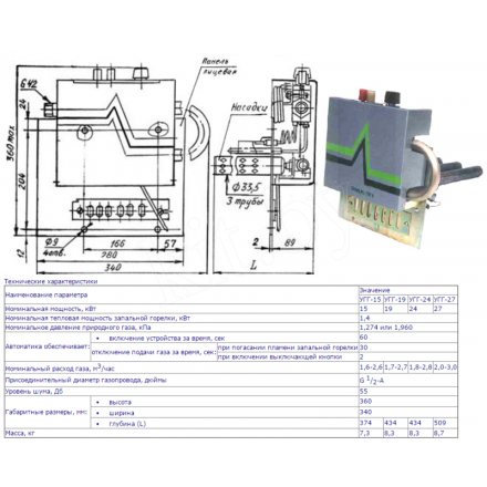 Твердотопливный котел РАТОН КС-ТГВ-16 Амазонка бай фото в Бресте