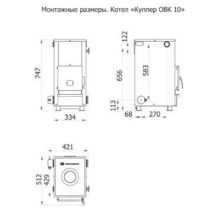 Твердотопливный котел Теплодар Куппер ОВК 10 Амазонка бай фото в Бресте