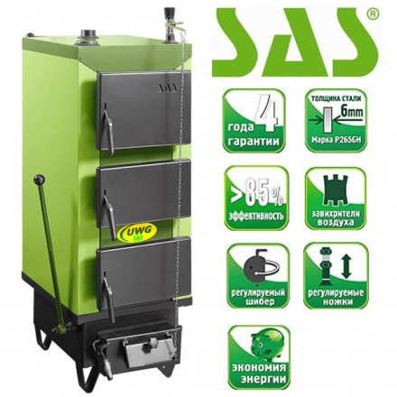 Твердотопливный котел SAS UWG 12 Амазонка бай фото в Бресте