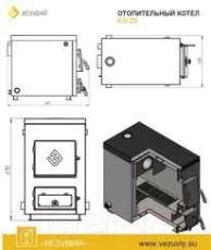 Котел твердотопливный Везувий КО-20 Амазонка бай фото в Бресте