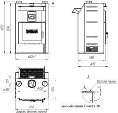 Печь-камин со стеклом Теплодар Сиеста 30 фото габариты в Бресте